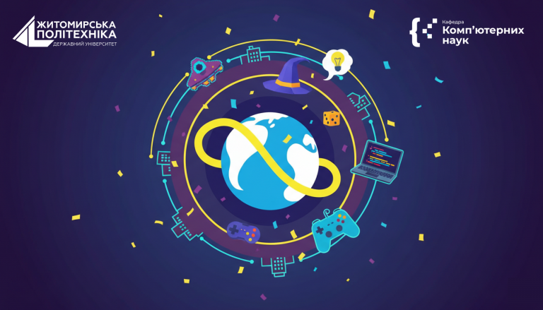 🎮 Global Game Jam 2026 повертається до Житомирської політехніки!